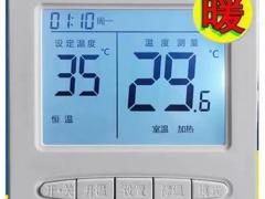 智能温控器联网率提高，分室控温成标配