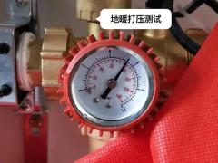 2026秋季地暖安装论坛