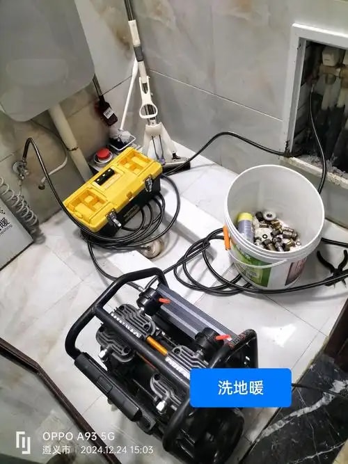 地暖维修保养