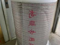 华北清洁取暖与地暖展览会