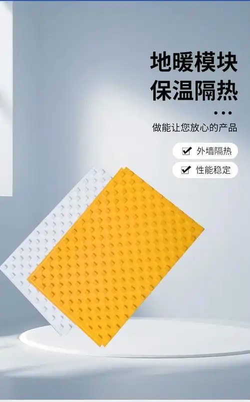 温控系统检修