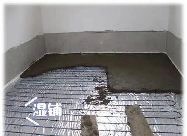 家装湿式地暖系统