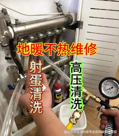 发热膜故障排查