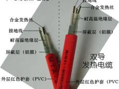 2026智能温控技术峰会
