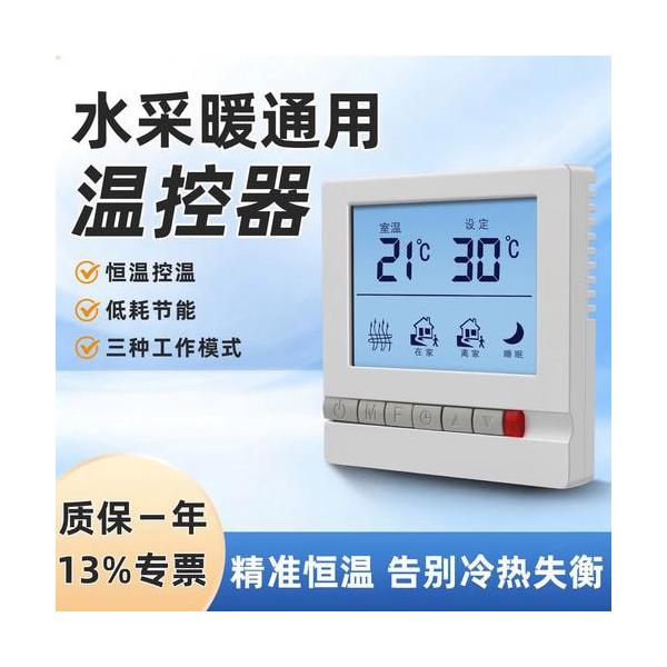 地暖安装企业招募施工班组与区域合伙人