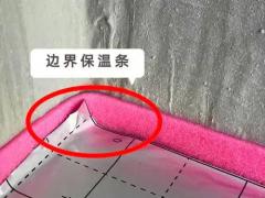 地暖工程辅料包