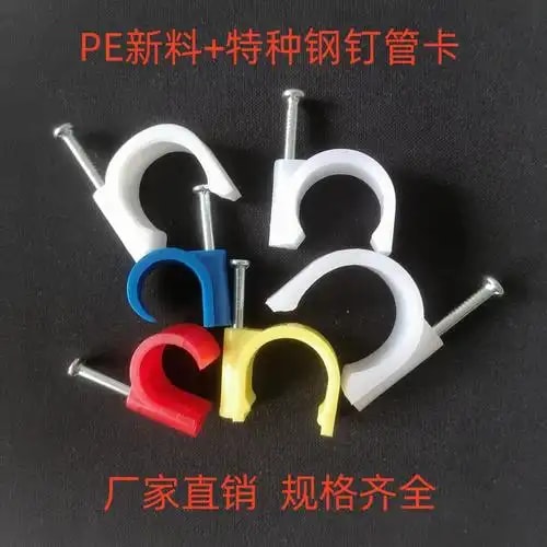 卡钉枪配套卡钉