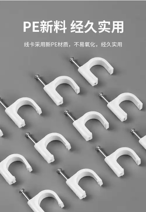 家装卡钉套装