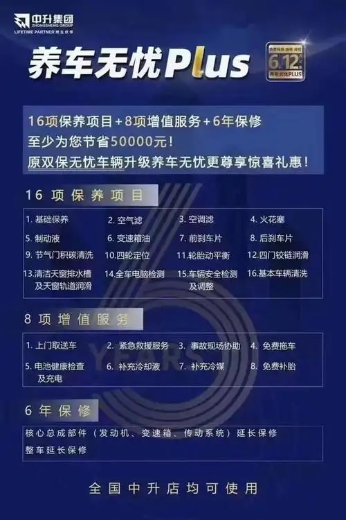 地暖管路清洗