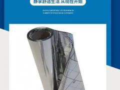 全国地暖经销商合作大会