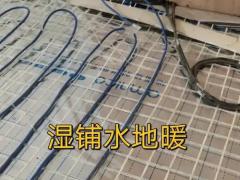 湿式地暖盘管套装 正式上市，欢迎询盘