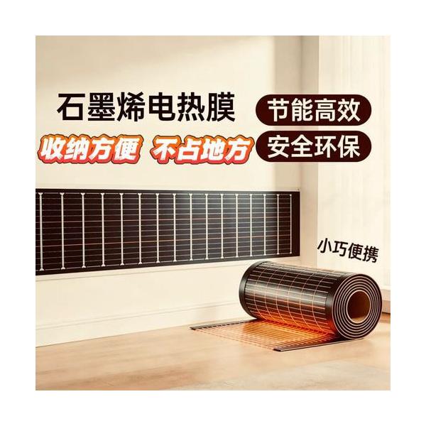 建筑节能与清洁取暖政策对地暖行业的影响
