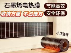 建筑节能与清洁取暖政策对地暖行业的影响
