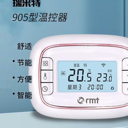 可裁切墙暖电热膜